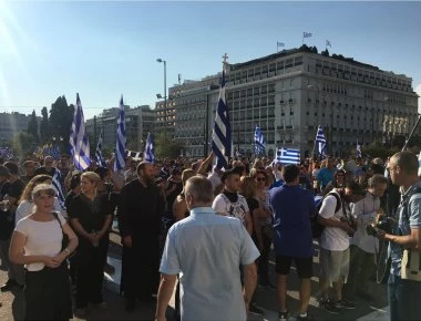 Από προσαγωγές... σε συλλήψεις για τα χθεσινά επεισόδια στη συγκέντρωση για τη Μακεδονία